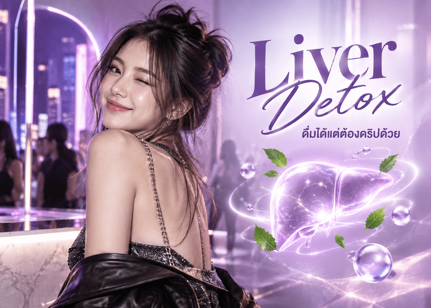 Liver Detox